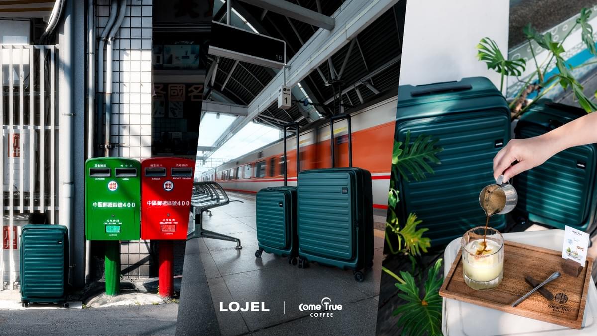 2026.07.15| LOJEL × 成真咖啡 第三年,再度相遇