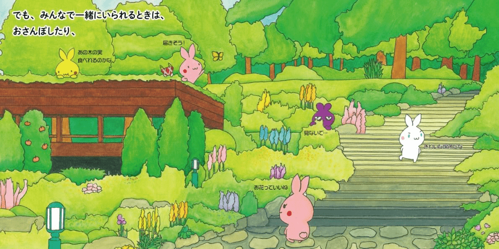 Section image