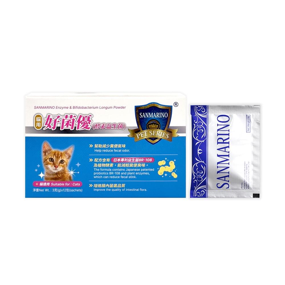 日本專利、益生菌BR-108、貓咪、減少糞便氣味 日本專利、益生菌BR-108、貓咪、減少糞便氣味