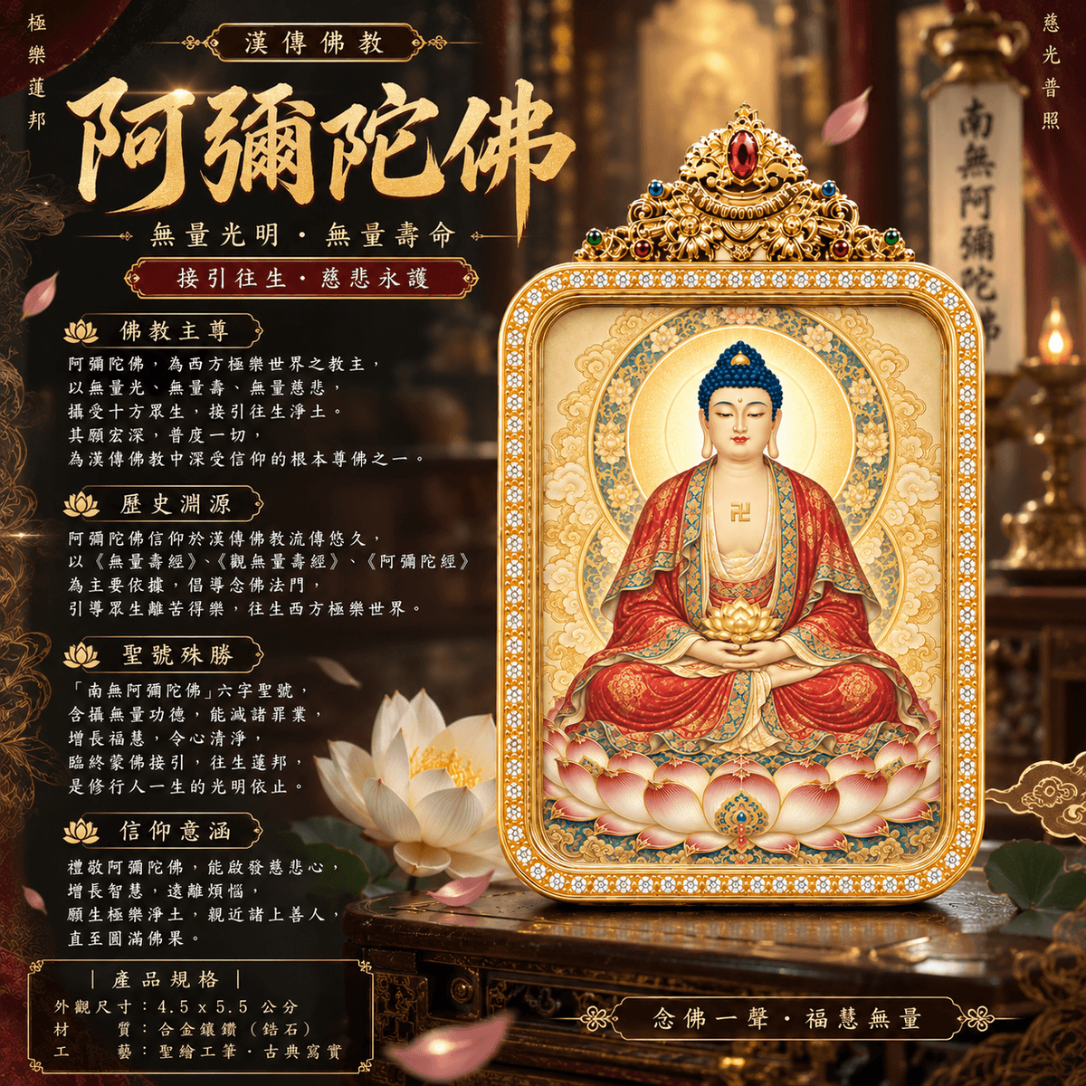 Sakyamuni Buddha Sacred Buddhist Art and Pendant Sakyamuni Buddha Sacred Buddhist Art and Pendant