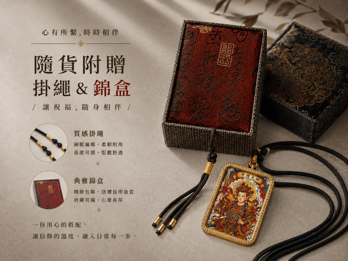 【六臂大黑天】隨身護身符吊墜|瑪哈嘎拉・強效降伏・鎮煞招財