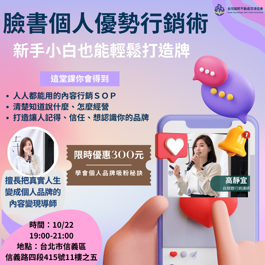 Through the association's resources and network, assist member companies to enter foreign markets and expand their business scope. Assist enterprises to expand overseas market function list Promote cross-national real estate exchange: We are committed to creating a platform for global real estate professionals to exchange, promoting information sharing and cooperation. Provide professional consulting services: The association provides comprehensive consulting services from market analysis, legal consultation to capital operation, assisting members in making informed investment decisions. Assist enterprises in expanding overseas markets: Through the association's resources and network, assist member enterprises in entering foreign markets and expanding their business scope. Through the association's resources and network, assist member companies to enter foreign markets and expand their business scope. Assist enterprises to expand overseas market function list Promote cross-national real estate exchange: We are committed to creating a platform for global real estate professionals to exchange, promoting information sharing and cooperation. Provide professional consulting services: The association provides comprehensive consulting services from market analysis, legal consultation to capital operation, assisting members in making informed investment decisions. Assist enterprises in expanding overseas markets: Through the association's resources and network, assist member enterprises in entering foreign markets and expanding their business scope.