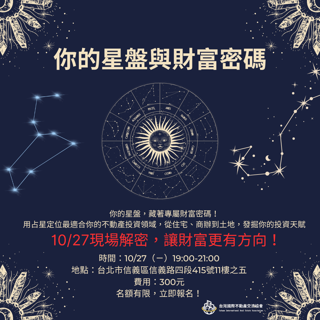 Through the association's resources and network, assist member companies to enter foreign markets and expand their business scope. Assist enterprises to expand overseas market function list Promote cross-national real estate exchange: We are committed to creating a platform for global real estate professionals to exchange, promoting information sharing and cooperation. Provide professional consulting services: The association provides comprehensive consulting services from market analysis, legal consultation to capital operation, assisting members in making informed investment decisions. Assist enterprises in expanding overseas markets: Through the association's resources and network, assist member enterprises in entering foreign markets and expanding their business scope. Through the association's resources and network, assist member companies to enter foreign markets and expand their business scope. Assist enterprises to expand overseas market function list Promote cross-national real estate exchange: We are committed to creating a platform for global real estate professionals to exchange, promoting information sharing and cooperation. Provide professional consulting services: The association provides comprehensive consulting services from market analysis, legal consultation to capital operation, assisting members in making informed investment decisions. Assist enterprises in expanding overseas markets: Through the association's resources and network, assist member enterprises in entering foreign markets and expanding their business scope.