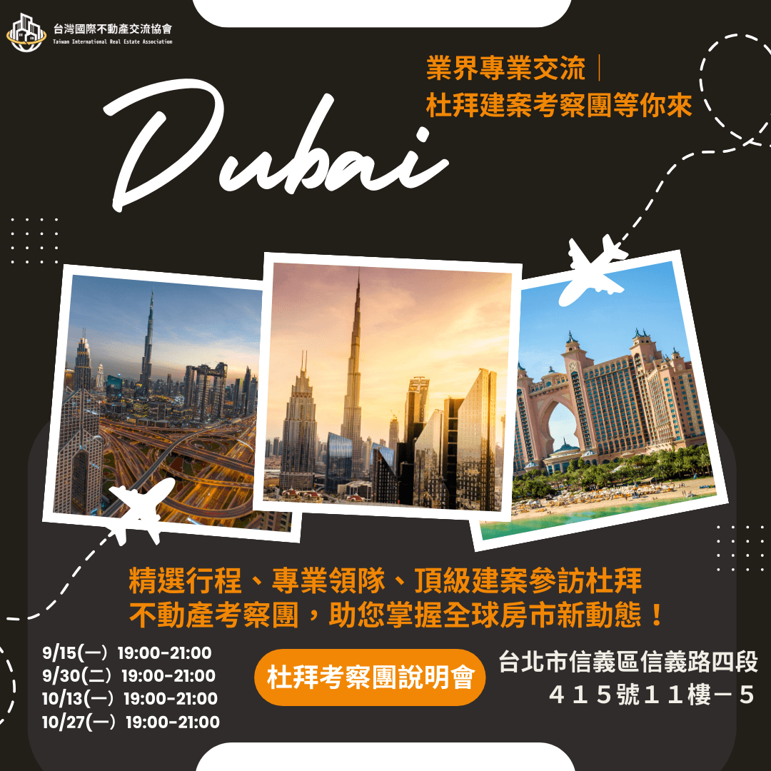 Through the association's resources and network, assist member companies to enter foreign markets and expand their business scope. Assist enterprises to expand overseas market function list Promote cross-national real estate exchange: We are committed to creating a platform for global real estate professionals to exchange, promoting information sharing and cooperation. Provide professional consulting services: The association provides comprehensive consulting services from market analysis, legal consultation to capital operation, assisting members in making informed investment decisions. Assist enterprises in expanding overseas markets: Through the association's resources and network, assist member enterprises in entering foreign markets and expanding their business scope. Through the association's resources and network, assist member companies to enter foreign markets and expand their business scope. Assist enterprises to expand overseas market function list Promote cross-national real estate exchange: We are committed to creating a platform for global real estate professionals to exchange, promoting information sharing and cooperation. Provide professional consulting services: The association provides comprehensive consulting services from market analysis, legal consultation to capital operation, assisting members in making informed investment decisions. Assist enterprises in expanding overseas markets: Through the association's resources and network, assist member enterprises in entering foreign markets and expanding their business scope.
