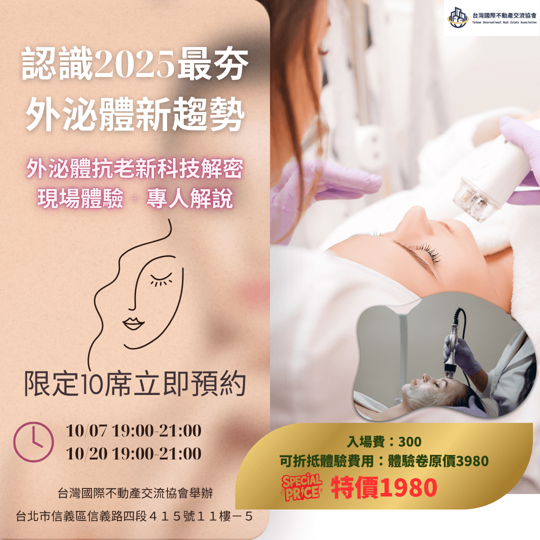 Through the association's resources and network, assist member companies to enter foreign markets and expand their business scope. Assist enterprises to expand overseas market function list Promote cross-national real estate exchange: We are committed to creating a platform for global real estate professionals to exchange, promoting information sharing and cooperation. Provide professional consulting services: The association provides comprehensive consulting services from market analysis, legal consultation to capital operation, assisting members in making informed investment decisions. Assist enterprises in expanding overseas markets: Through the association's resources and network, assist member enterprises in entering foreign markets and expanding their business scope. Through the association's resources and network, assist member companies to enter foreign markets and expand their business scope. Assist enterprises to expand overseas market function list Promote cross-national real estate exchange: We are committed to creating a platform for global real estate professionals to exchange, promoting information sharing and cooperation. Provide professional consulting services: The association provides comprehensive consulting services from market analysis, legal consultation to capital operation, assisting members in making informed investment decisions. Assist enterprises in expanding overseas markets: Through the association's resources and network, assist member enterprises in entering foreign markets and expanding their business scope.