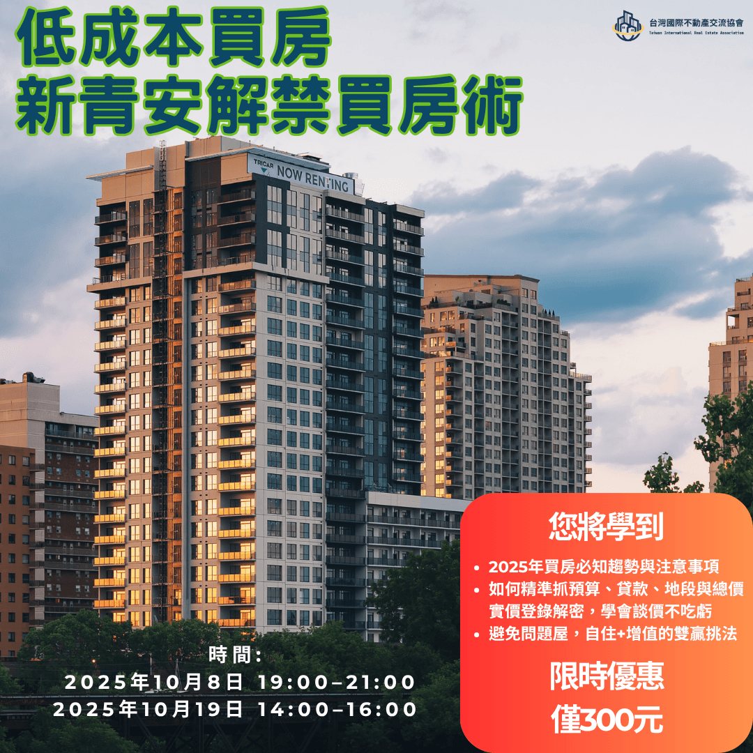 The association provides comprehensive consulting services from market analysis, legal advice to capital operation, assisting members in making informed investment decisions. provide professional consulting services function list Promote cross-national real estate exchange: We are committed to creating a platform for global real estate professionals to exchange, promoting information sharing and cooperation. Provide professional consulting services: The association provides comprehensive consulting services from market analysis, legal consultation to capital operation, assisting members in making informed investment decisions. Assist enterprises in expanding overseas markets: Through the association's resources and network, assist member enterprises in entering foreign markets and expanding their business scope. The association provides comprehensive consulting services from market analysis, legal advice to capital operation, assisting members in making informed investment decisions. provide professional consulting services function list Promote cross-national real estate exchange: We are committed to creating a platform for global real estate professionals to exchange, promoting information sharing and cooperation. Provide professional consulting services: The association provides comprehensive consulting services from market analysis, legal consultation to capital operation, assisting members in making informed investment decisions. Assist enterprises in expanding overseas markets: Through the association's resources and network, assist member enterprises in entering foreign markets and expanding their business scope.