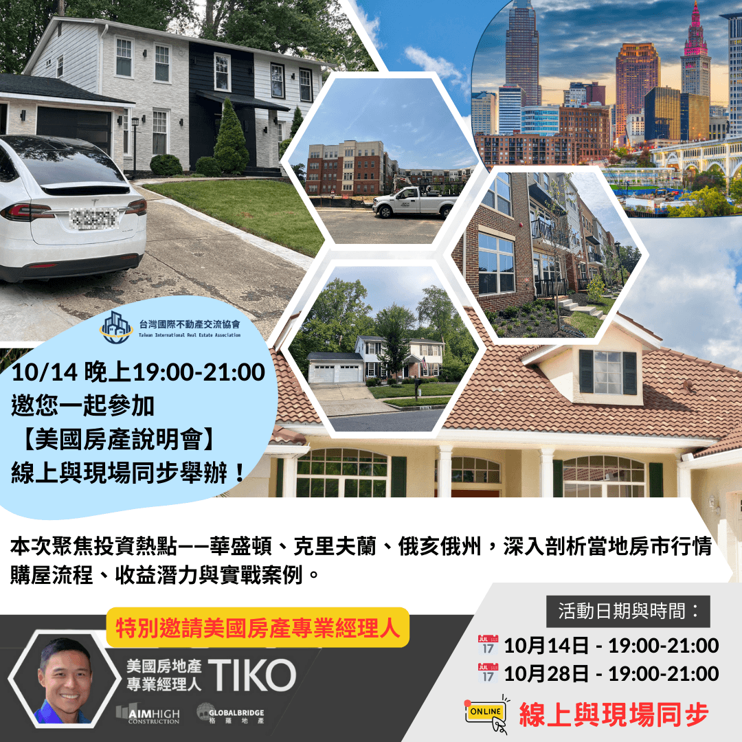 Through the association's resources and network, assist member companies to enter foreign markets and expand their business scope. Assist enterprises to expand overseas market function list Promote cross-national real estate exchange: We are committed to creating a platform for global real estate professionals to exchange, promoting information sharing and cooperation. Provide professional consulting services: The association provides comprehensive consulting services from market analysis, legal consultation to capital operation, assisting members in making informed investment decisions. Assist enterprises in expanding overseas markets: Through the association's resources and network, assist member enterprises in entering foreign markets and expanding their business scope. Through the association's resources and network, assist member companies to enter foreign markets and expand their business scope. Assist enterprises to expand overseas market function list Promote cross-national real estate exchange: We are committed to creating a platform for global real estate professionals to exchange, promoting information sharing and cooperation. Provide professional consulting services: The association provides comprehensive consulting services from market analysis, legal consultation to capital operation, assisting members in making informed investment decisions. Assist enterprises in expanding overseas markets: Through the association's resources and network, assist member enterprises in entering foreign markets and expanding their business scope.