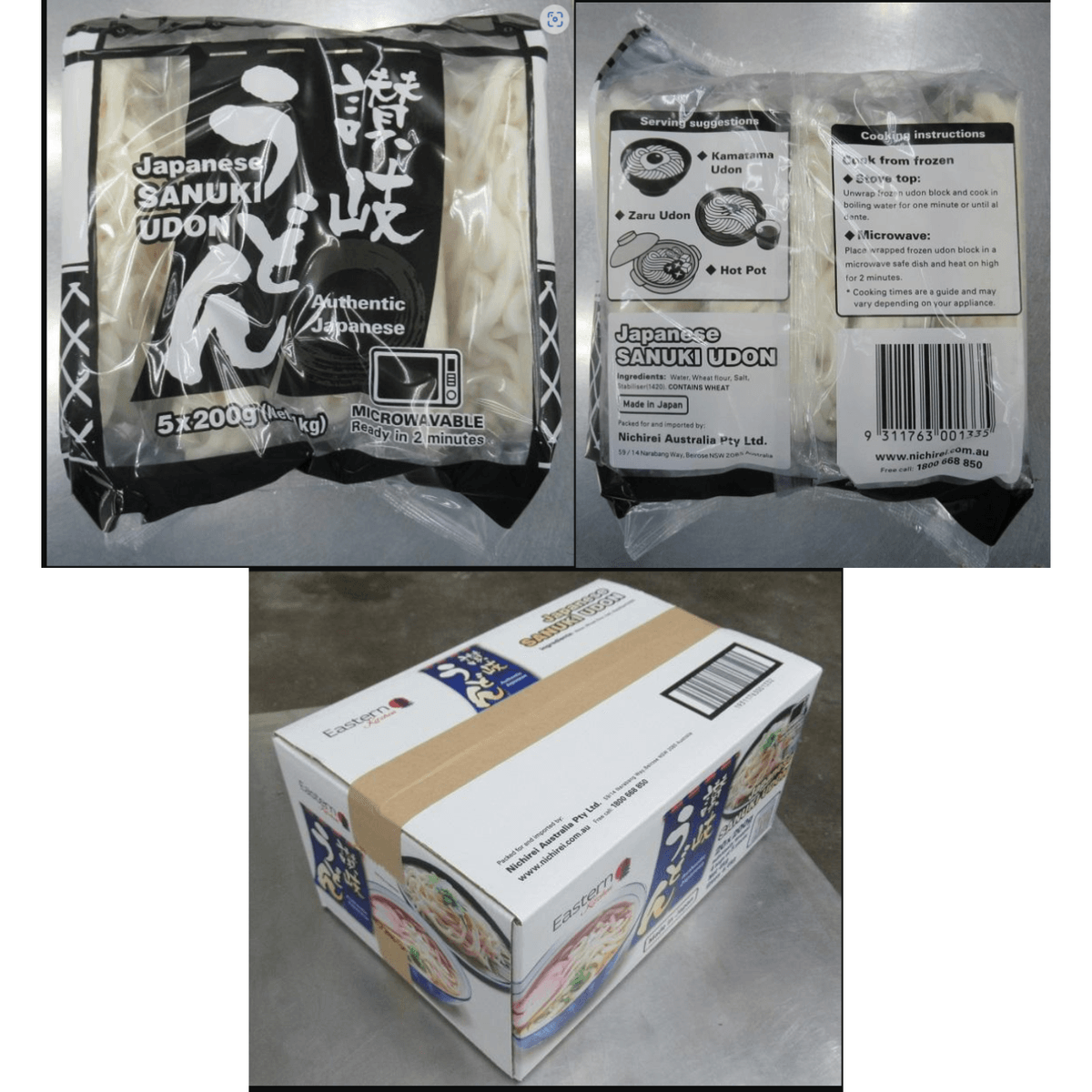 Noon International Japanese Sanuki Udon Noon International Japanese Sanuki Udon