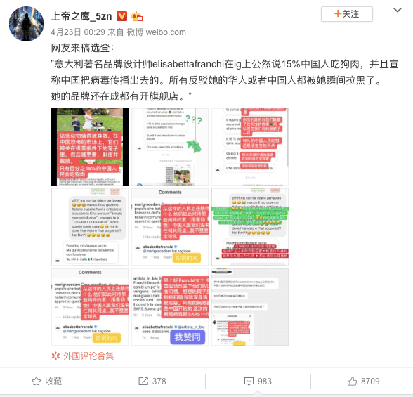 Elisabetta Franchi weibo Elisabetta Franchi weibo