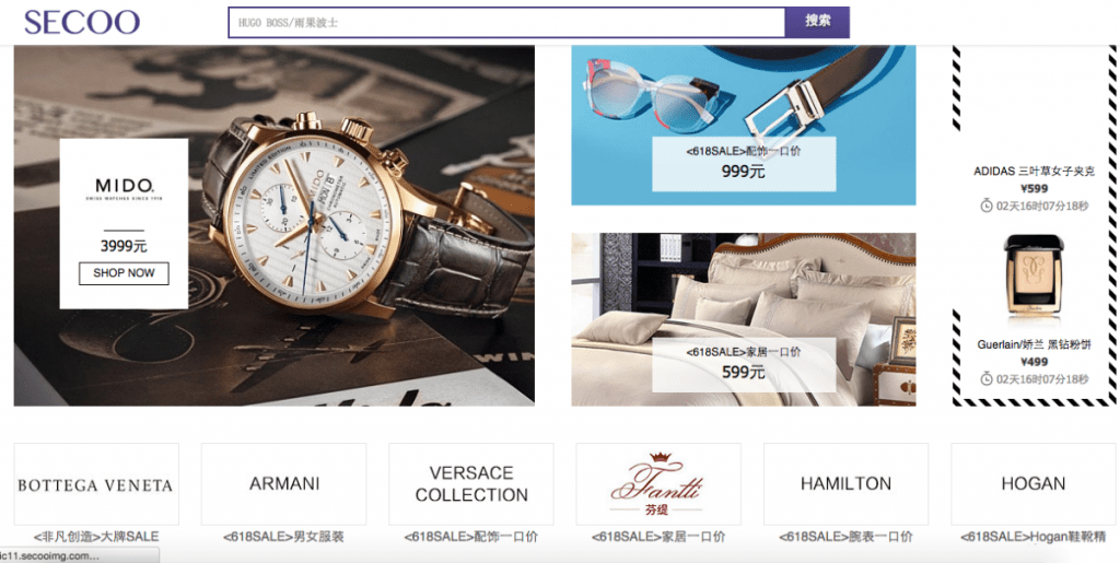Secoo, Luxury Marketing Secoo, Luxury Marketing