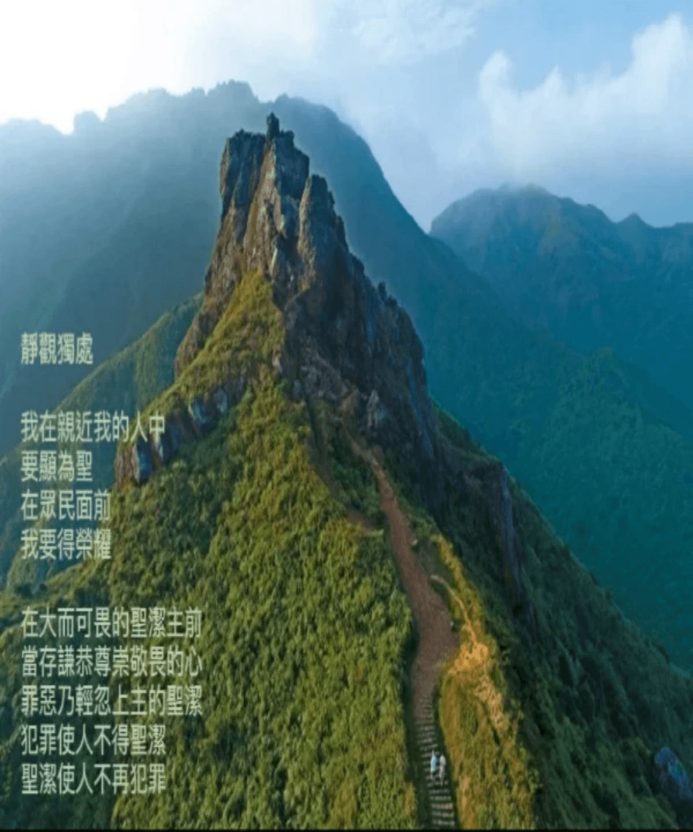 Section image