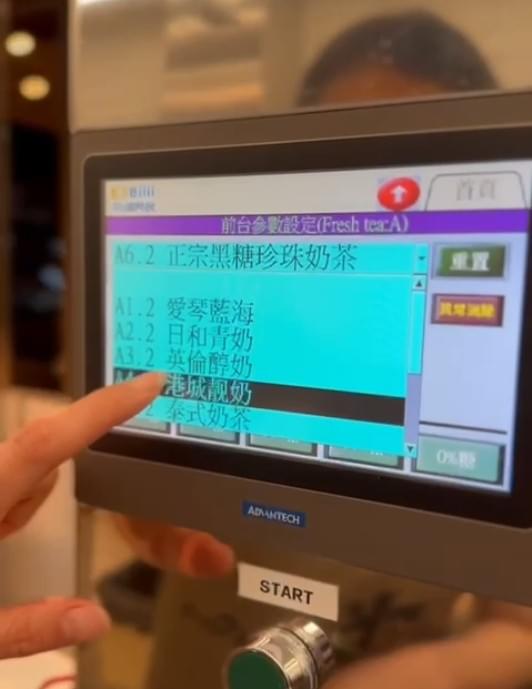 Our tea drinks blend traditional Chinese medicine with various flavors, bringing you a unique drinking experience that soothes the body and mind. innovative tea drink Our characteristics Medicine and food have the same source, bringing the concept of traditional Chinese medicine conditioning into tea drinks and desserts, easily maintaining health anytime and anywhere. Our tea drinks blend traditional Chinese medicine with various flavors, bringing you a unique drinking experience that soothes the body and mind. innovative tea drink Our characteristics Medicine and food have the same source, bringing the concept of traditional Chinese medicine conditioning into tea drinks and desserts, easily maintaining health anytime and anywhere.