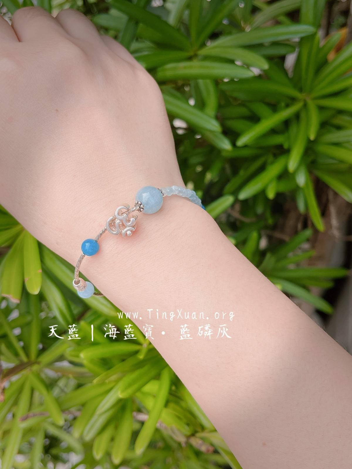 天藍♥海藍寶藍磷灰純銀