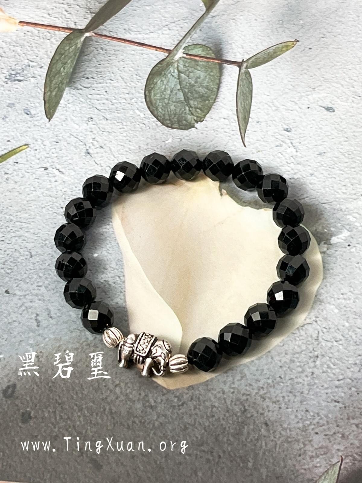 智慧之象♥黑碧璽