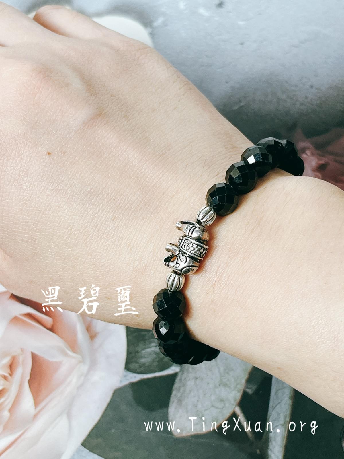 智慧之象♥黑碧璽