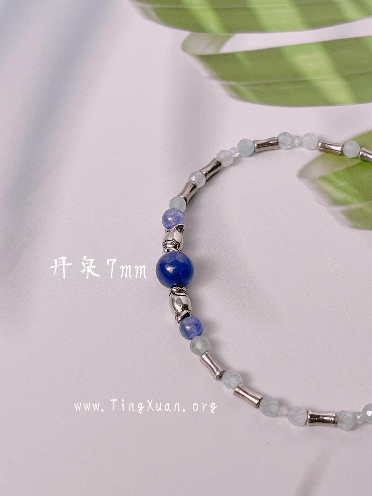 雙魚♥丹泉海藍寶綠柱石月光