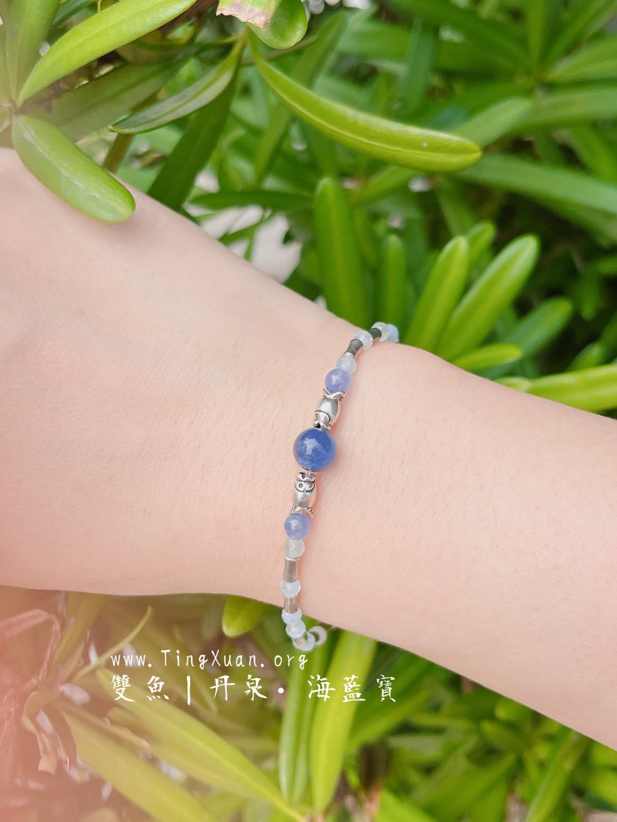 雙魚♥丹泉海藍寶綠柱石月光