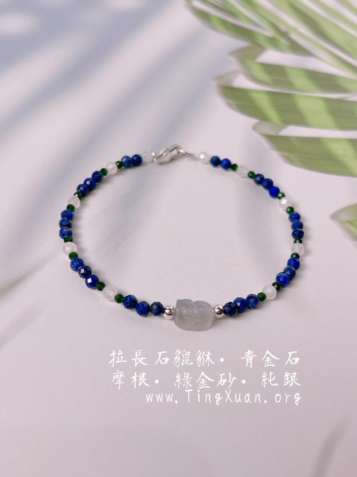 拉長石貔貅♥青金摩根月光綠金砂