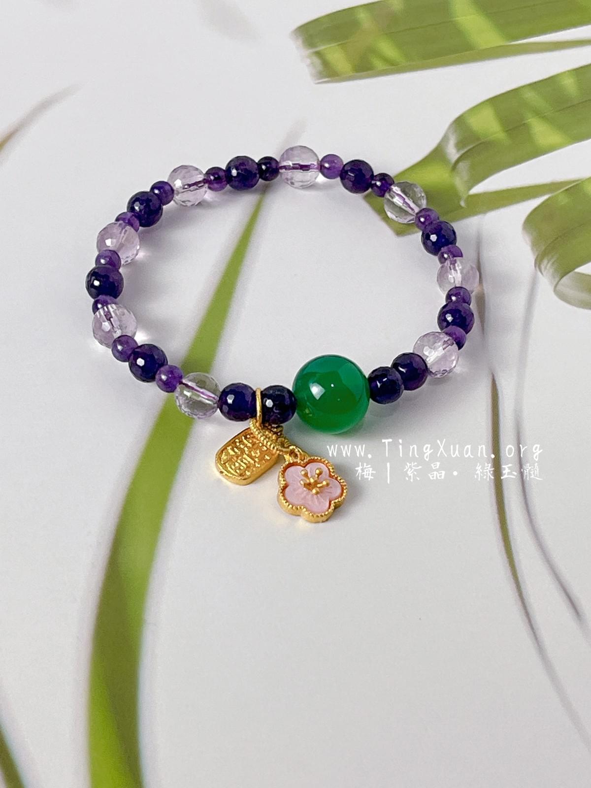 花若盛開蝴蝶自來-紫晶綠玉髓