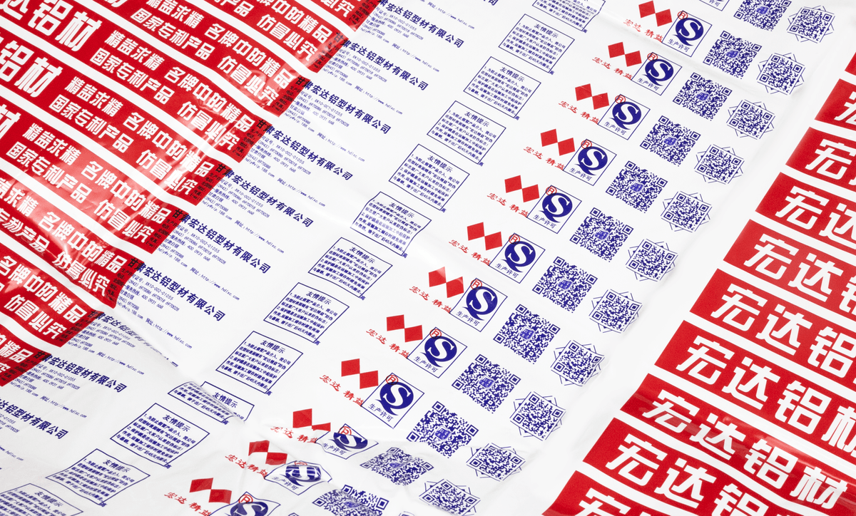 Qinghe Chemical specializes in eco-friendly water-based inks for flexible packaging. Qinghe Chemical specializes in eco-friendly water-based inks for flexible packaging.