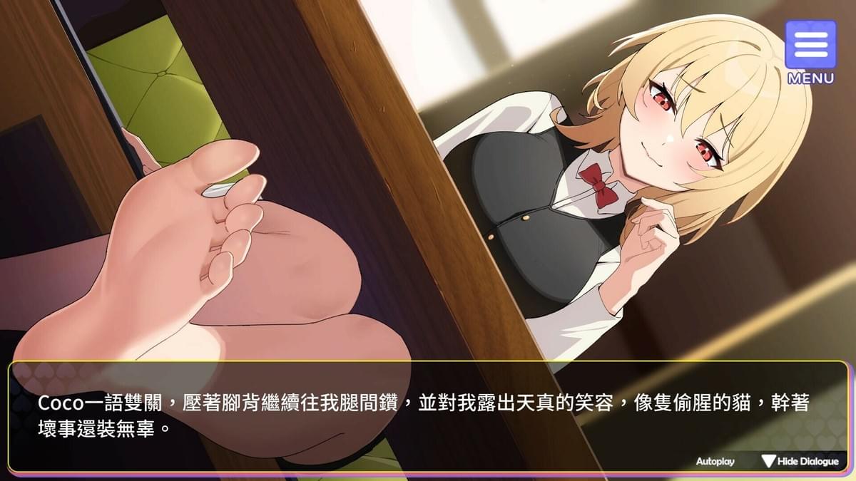 穿越黃遊開後宮
