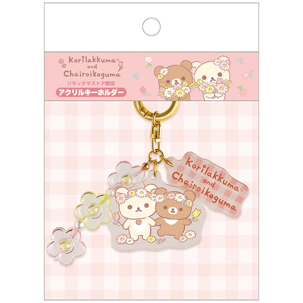 預購 有樂町系列+蜜茶10週年紀念系列 吊飾、娃娃、保溫杯、包包、化妝包、鑰匙圈、斜背包