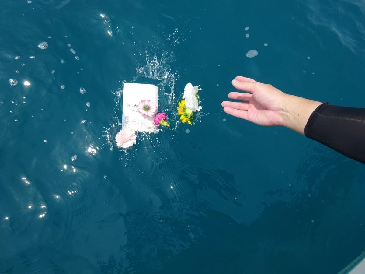 海に還ったあなたへの手紙2026 海に還ったあなたへの手紙2026