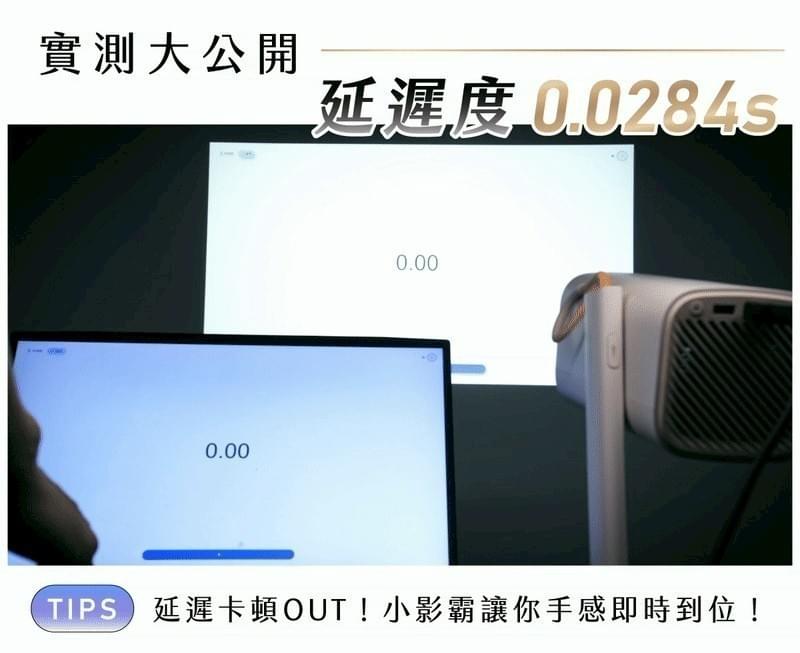 『𝐘𝐚𝐛𝐞𝐫』小影霸 𝐓𝟏 𝐏𝐫𝐨投影機—5/28~6/24