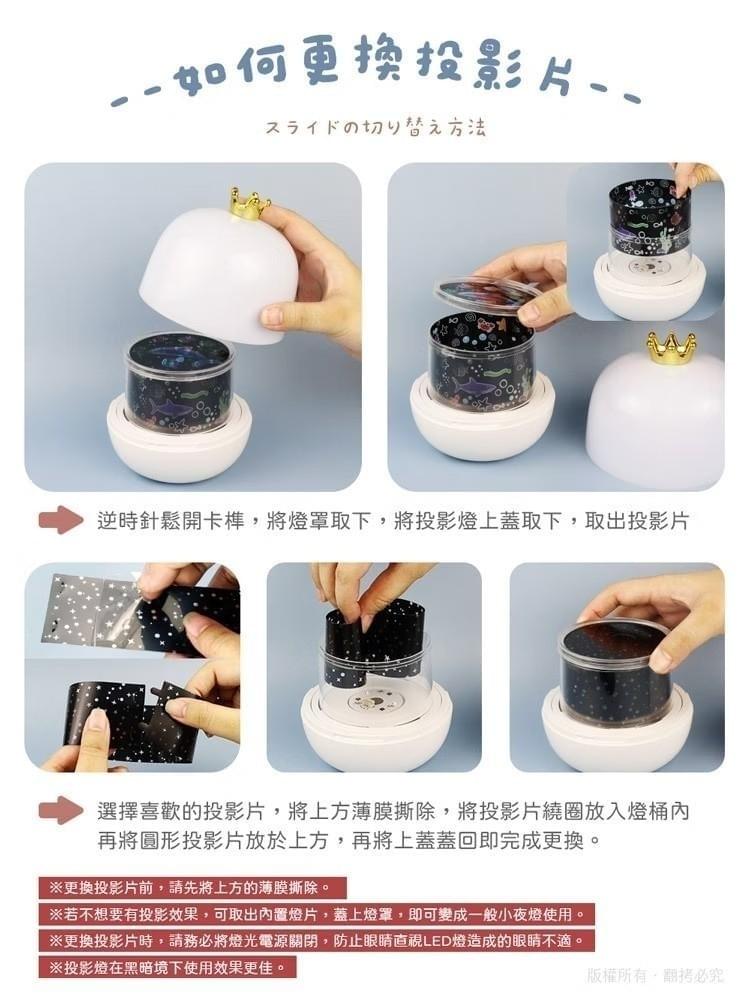 『aibo』皇冠 自動旋轉音樂盒 星空投影燈—12/9~12/25