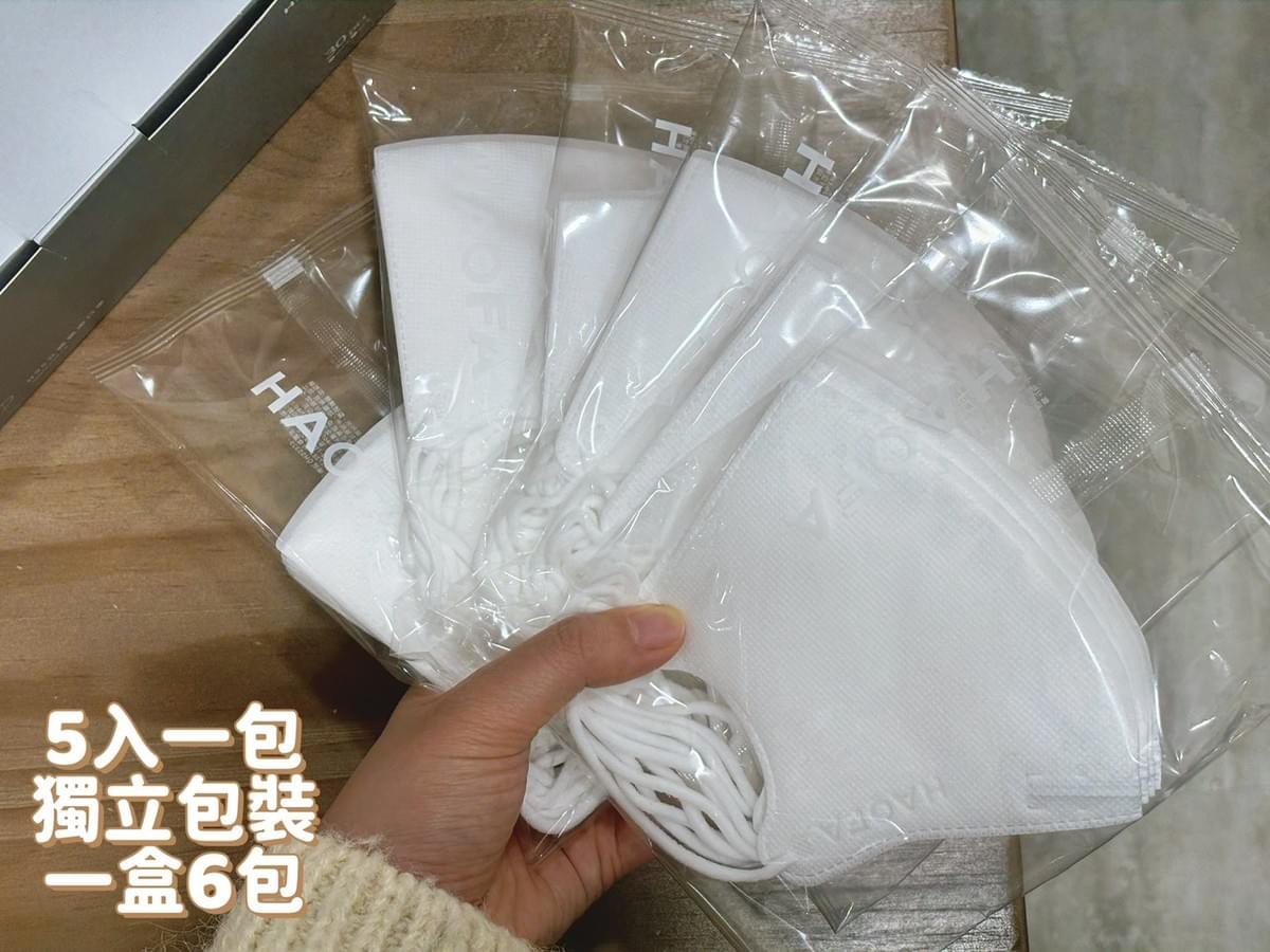『HAOFA x MASK』 立體醫療口罩N95 氣密型—5/13~5/29