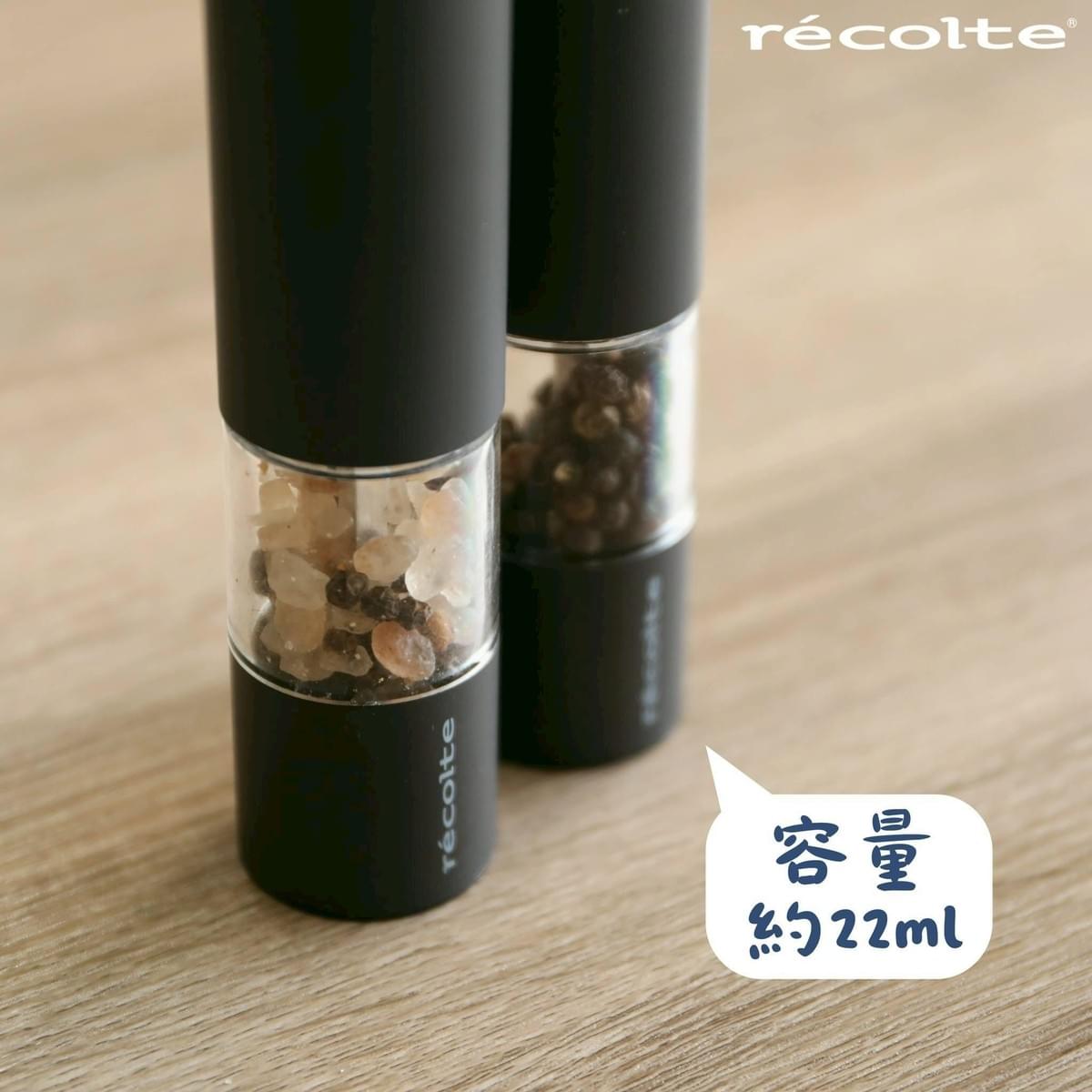 『日本 recolte 麗克特』Pepper Mill Mini 電動研磨器—4/11~4/20