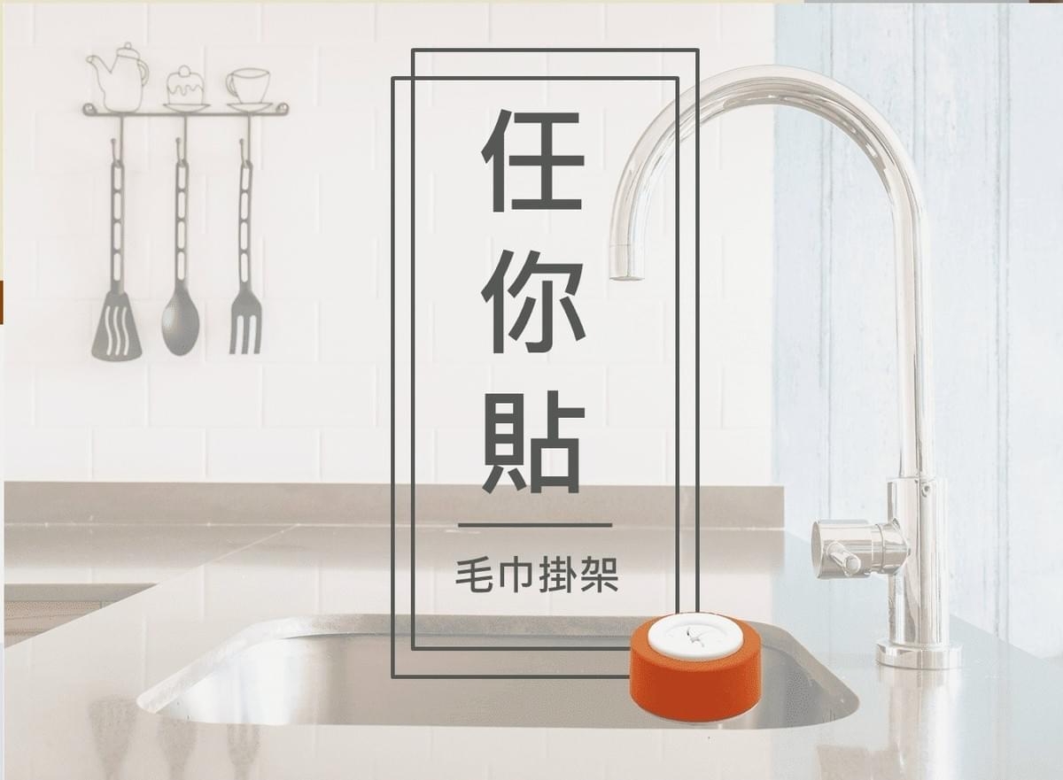 『韌你擦』拋棄式抹布優惠—3/16~4/3