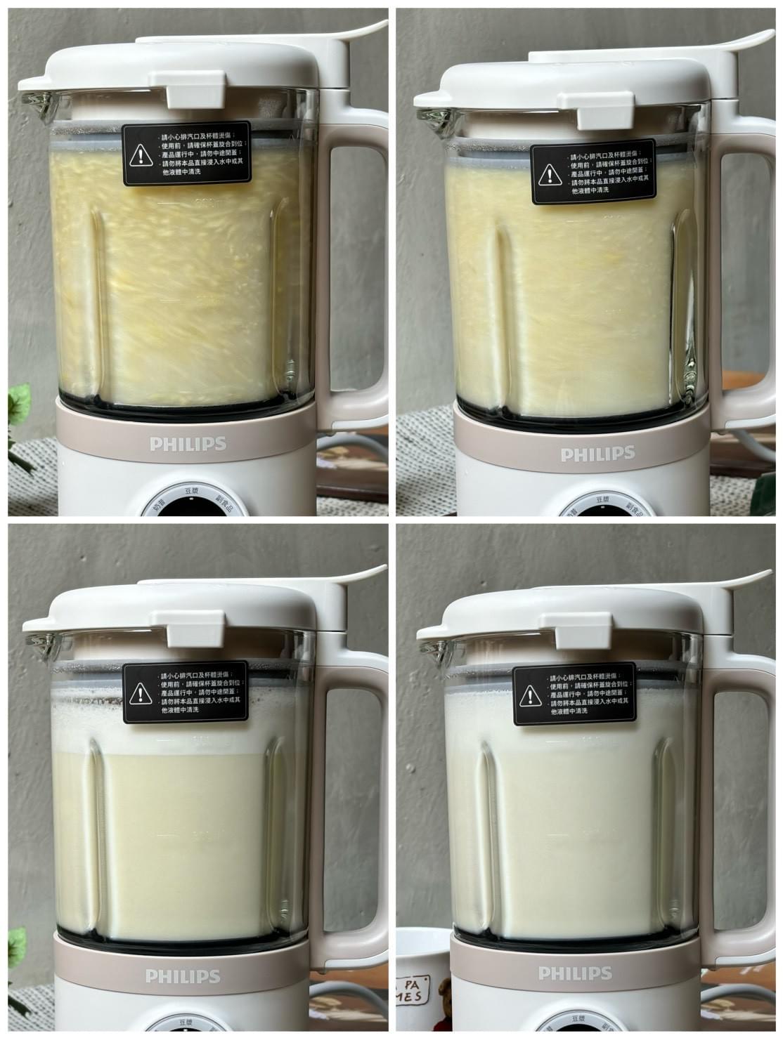 『飛利浦』破壁營養冷熱豆漿調理機 (HR2038/30)—2/24~3/31