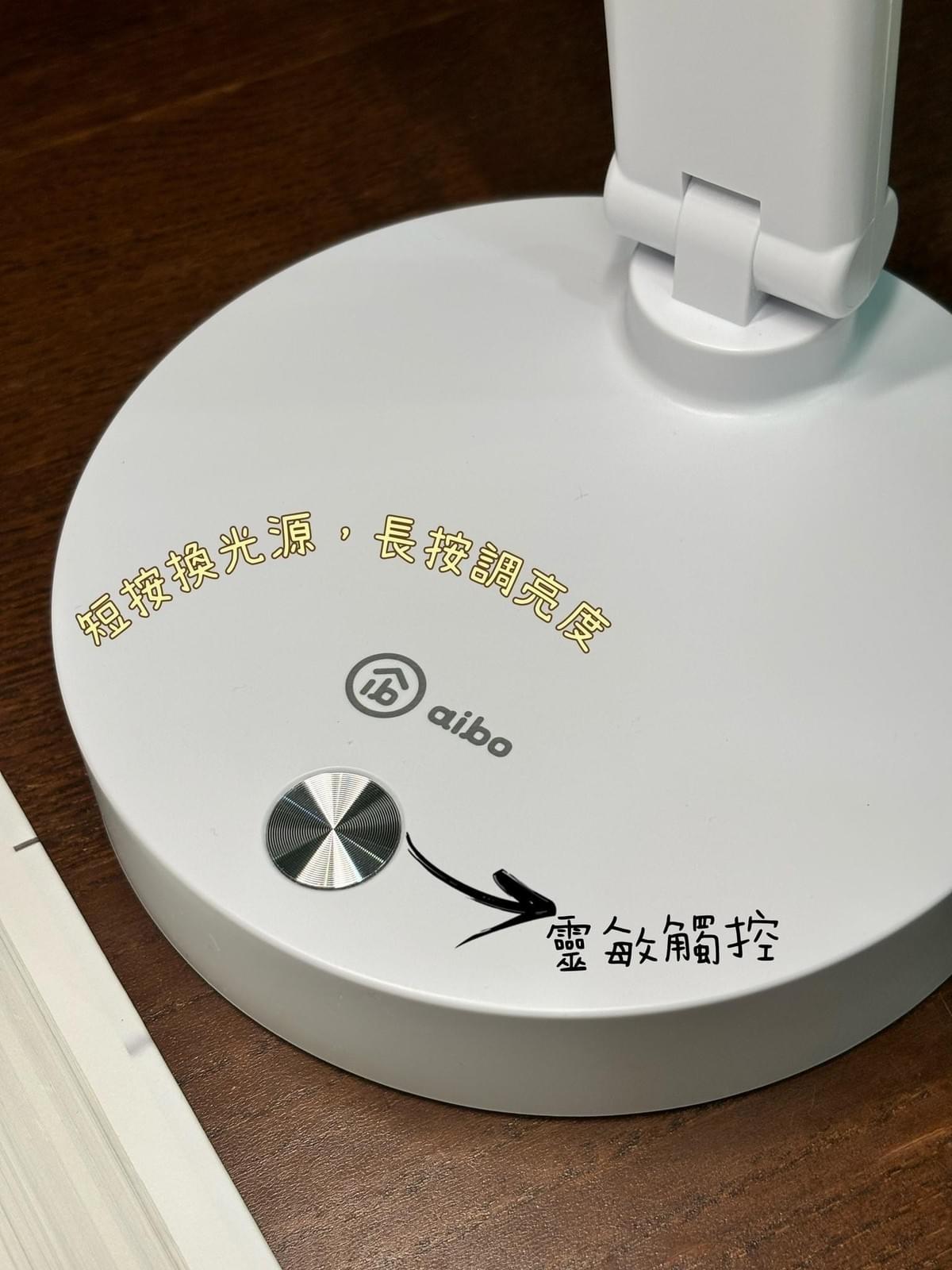 『aibo』雙頭多角度 充電式智能觸控 LED摺疊檯燈—6/2~6/16
