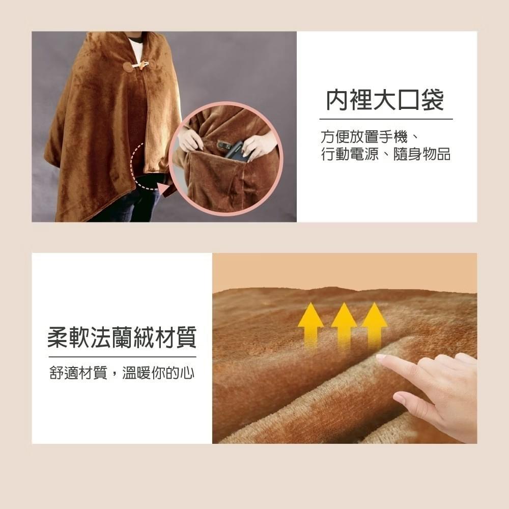 『WONDER 旺德』可機洗發熱保暖披肩—12/4~12/24