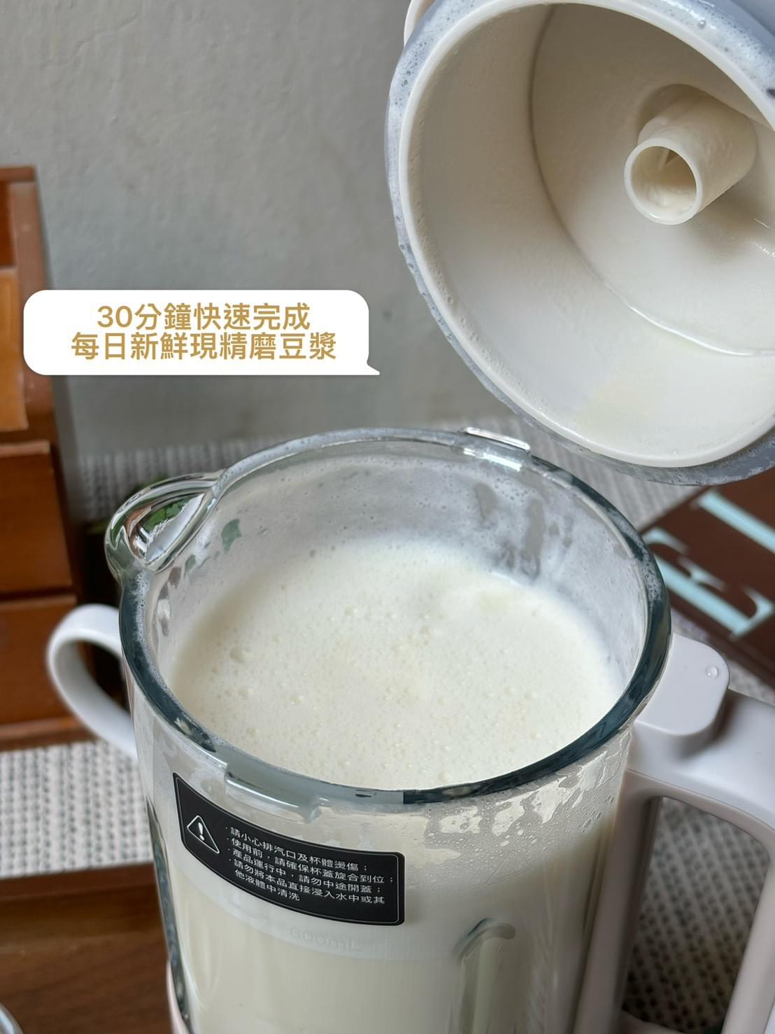 『飛利浦』破壁營養冷熱豆漿調理機 (HR2038/30)—2/24~3/31