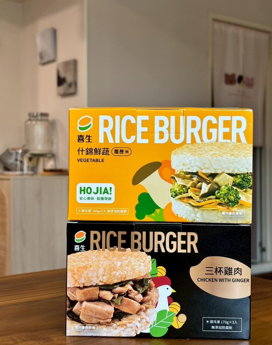 『喜生』米漢堡 (3個/入)