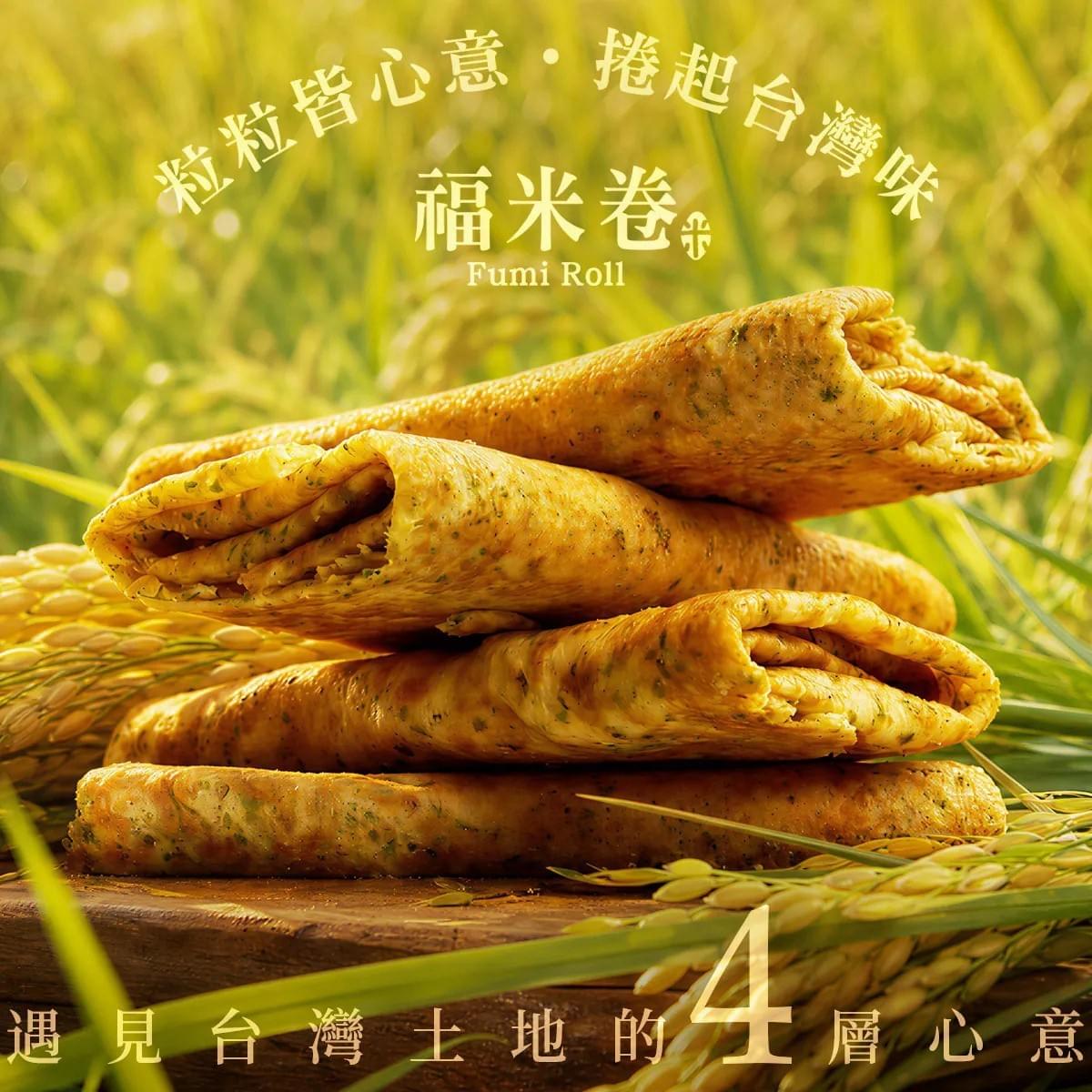『查理布朗烘焙』中秋綜合禮盒—8/19~9/16