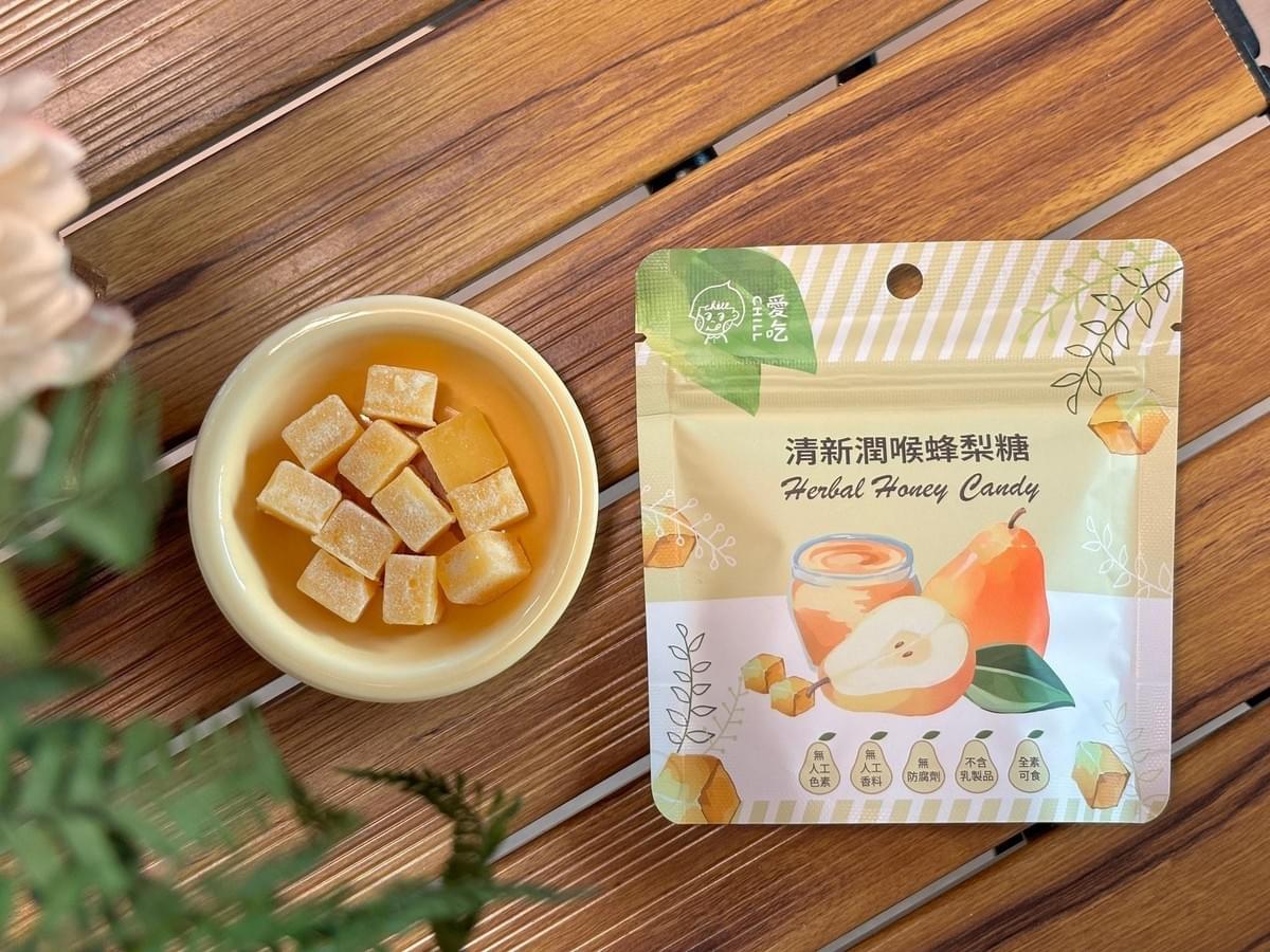 『CHILL愛吃』清新潤喉蜂梨糖—3/9~3/26