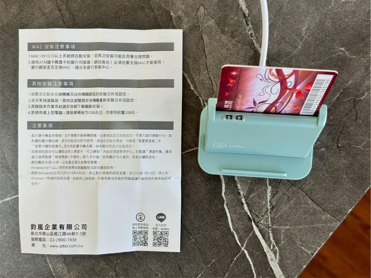 『aibo』直立式支架晶片讀卡機(附Type-C轉接頭)—12/9~12/29