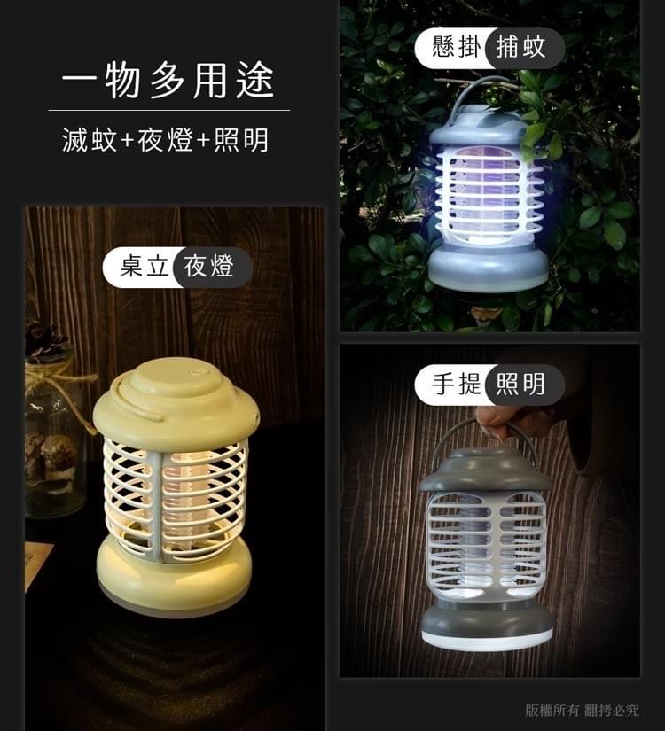『aibo』3in1充電式行動捕蚊燈—3/28~4/10