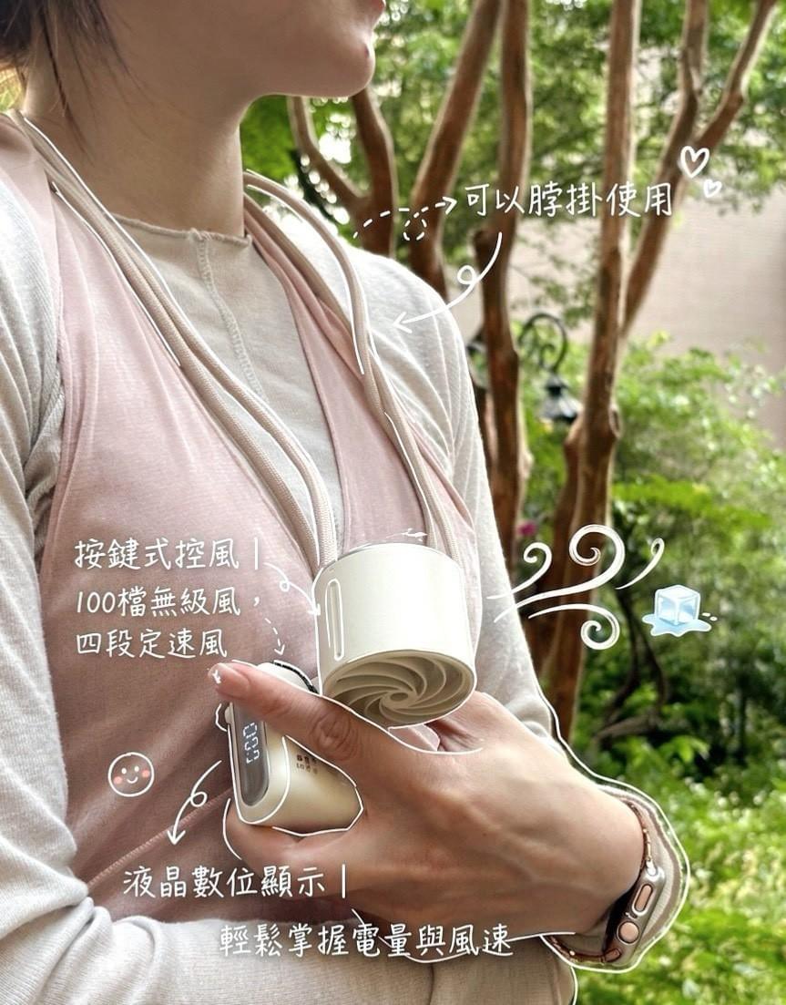 『FUNY』小坦克多功能手持風扇—7/25~8/26