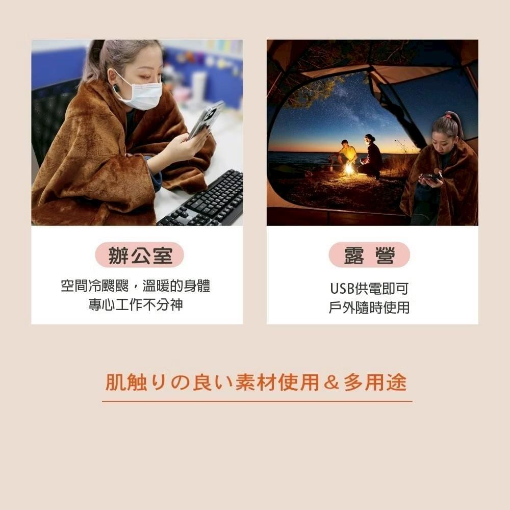 『WONDER 旺德』可機洗發熱保暖披肩—12/4~12/24