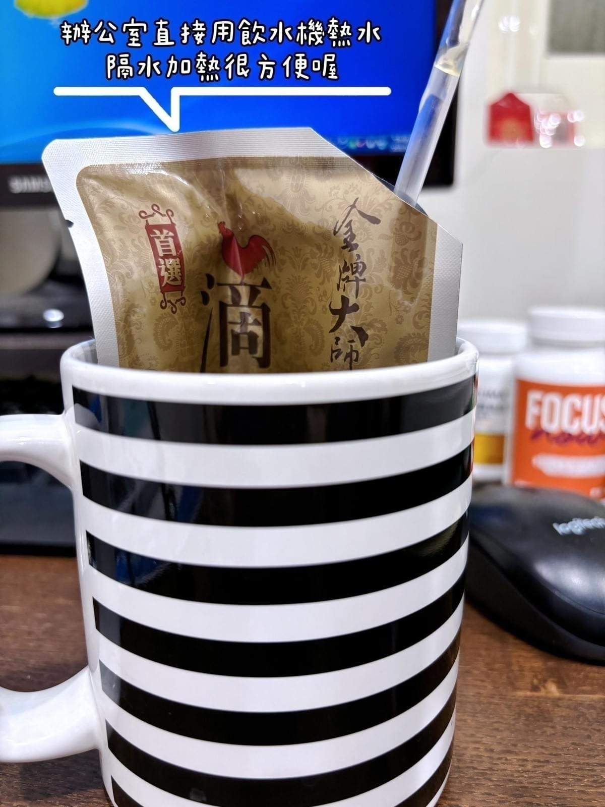 『金牌大師』原味滴雞精 (10入/盒)—4/10~4/18