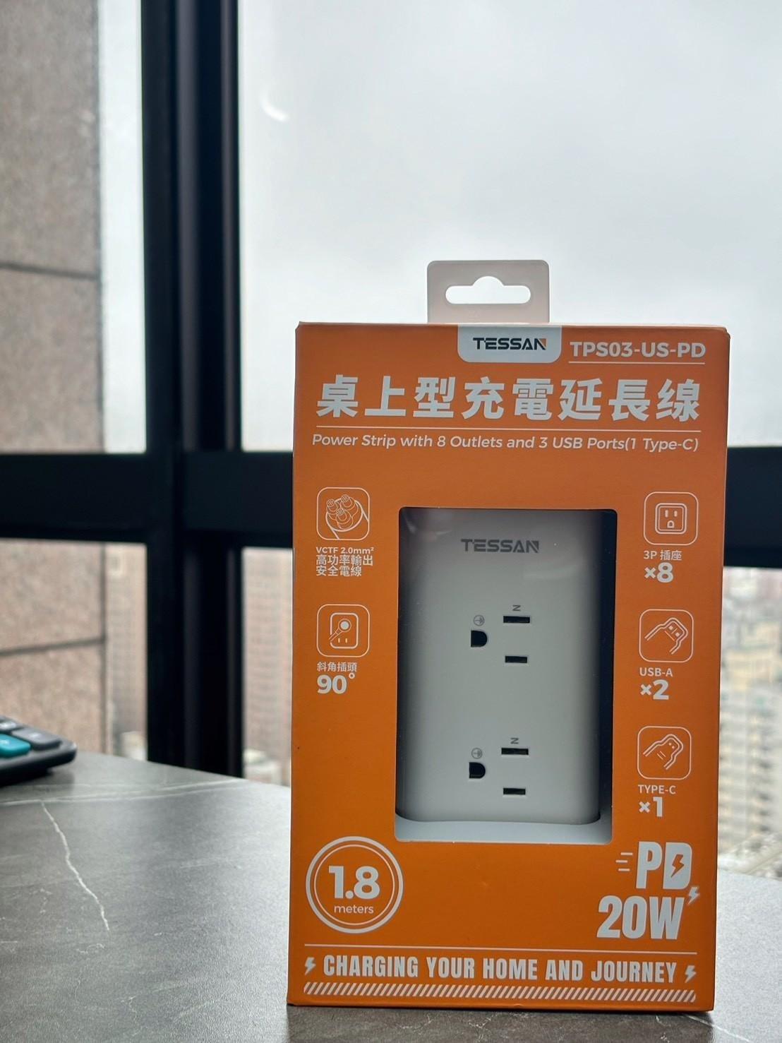 『TESSAN』 USB+PD20W立式桌上型延長線-1.8米—2/24~3/23