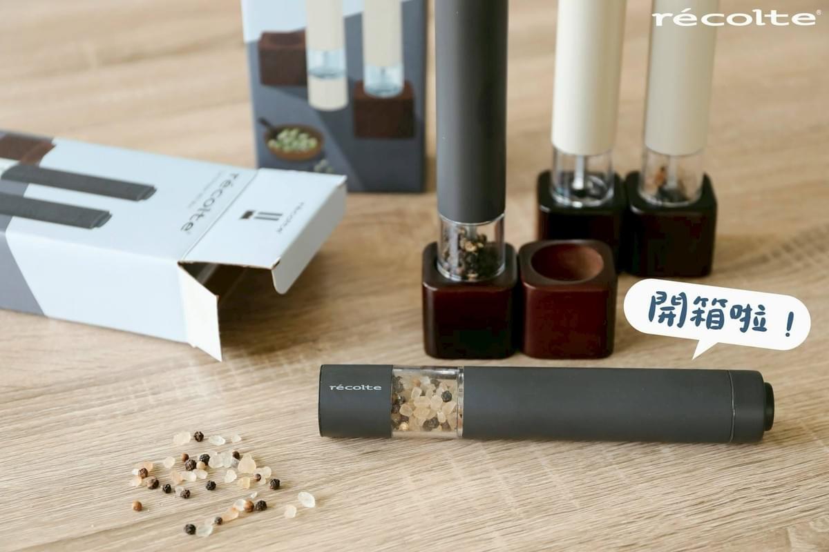 『日本 recolte 麗克特』Pepper Mill Mini 電動研磨器—4/11~4/20
