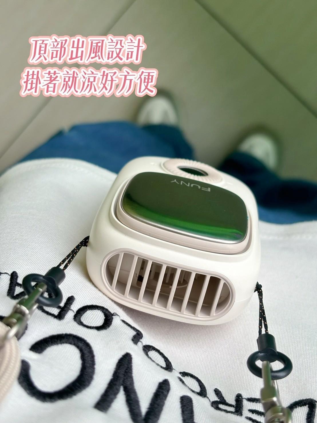 『FUNY』小雪糕冰鎮多功能掛脖風扇—8/19~9/11