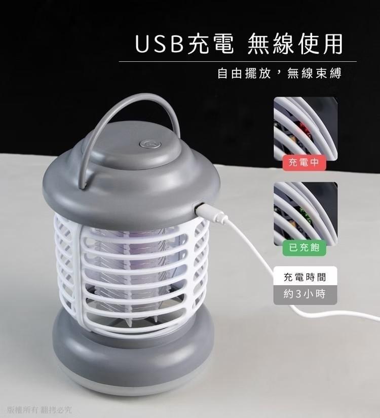 『aibo』3in1充電式行動捕蚊燈—3/28~4/10
