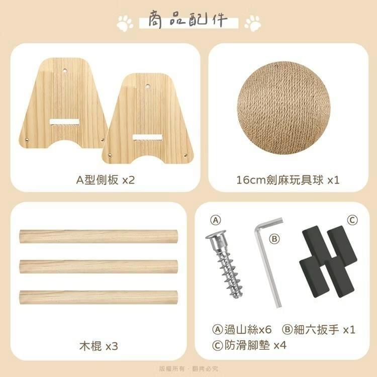 『貓本屋』MIT旋轉劍麻貓抓球 實木貓玩具—5/28~6/18