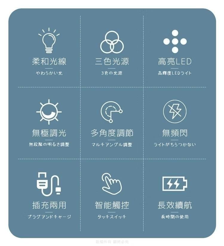 『aibo』雙頭多角度 充電式智能觸控 LED摺疊檯燈—6/2~6/16